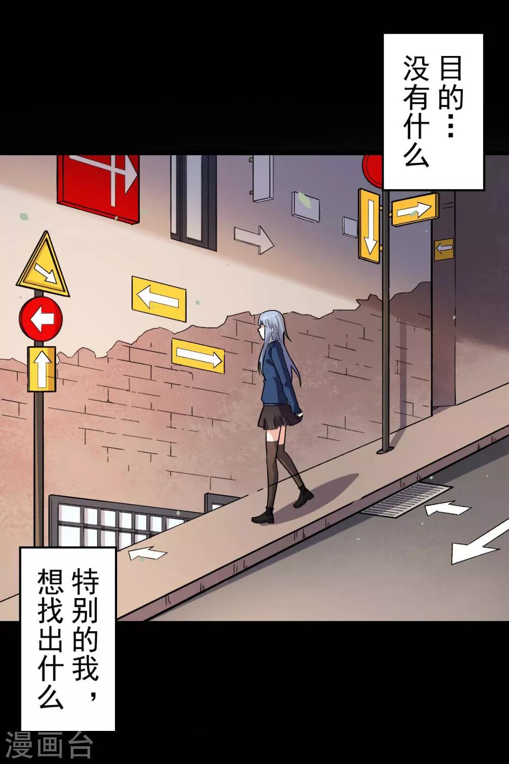 第143话 缝隙4