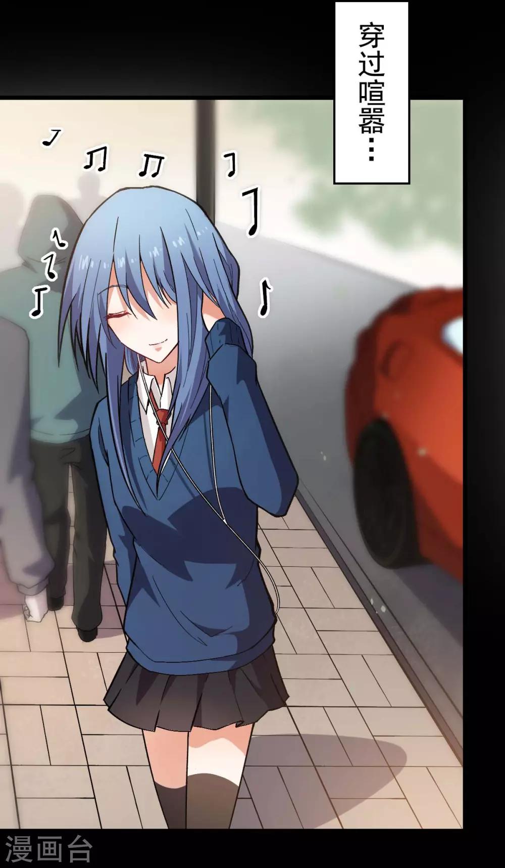 第143话 缝隙5