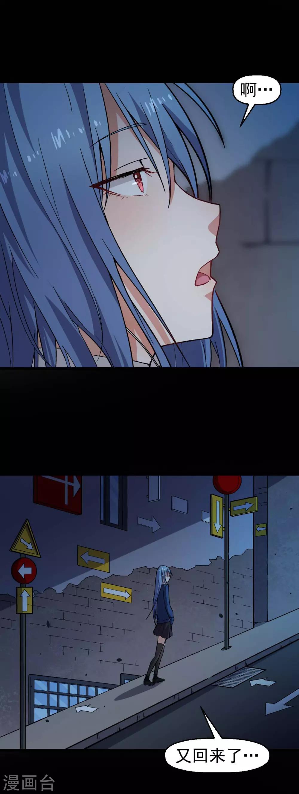第143话 缝隙8