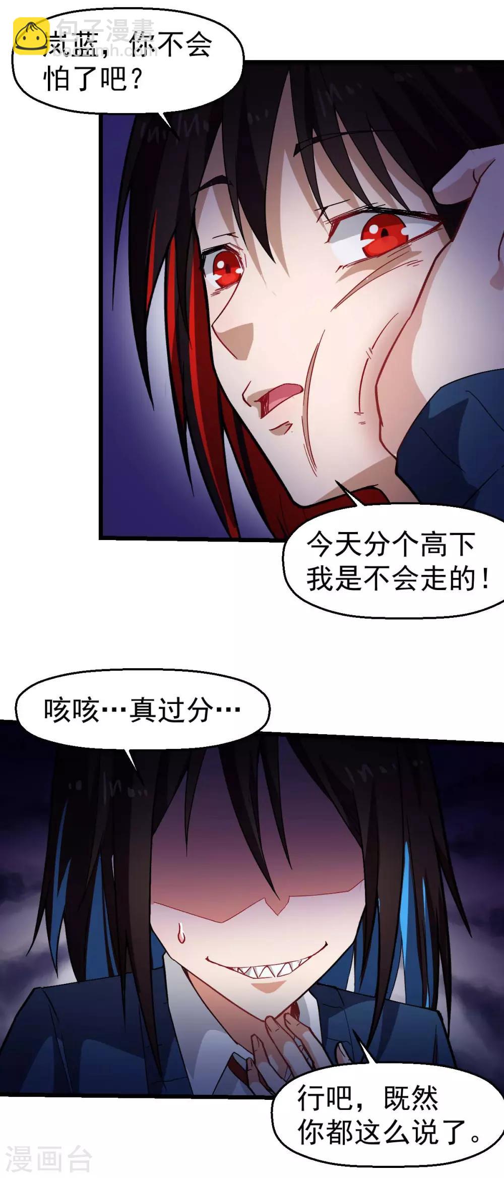 第145话 运气真好，摸到一对王15