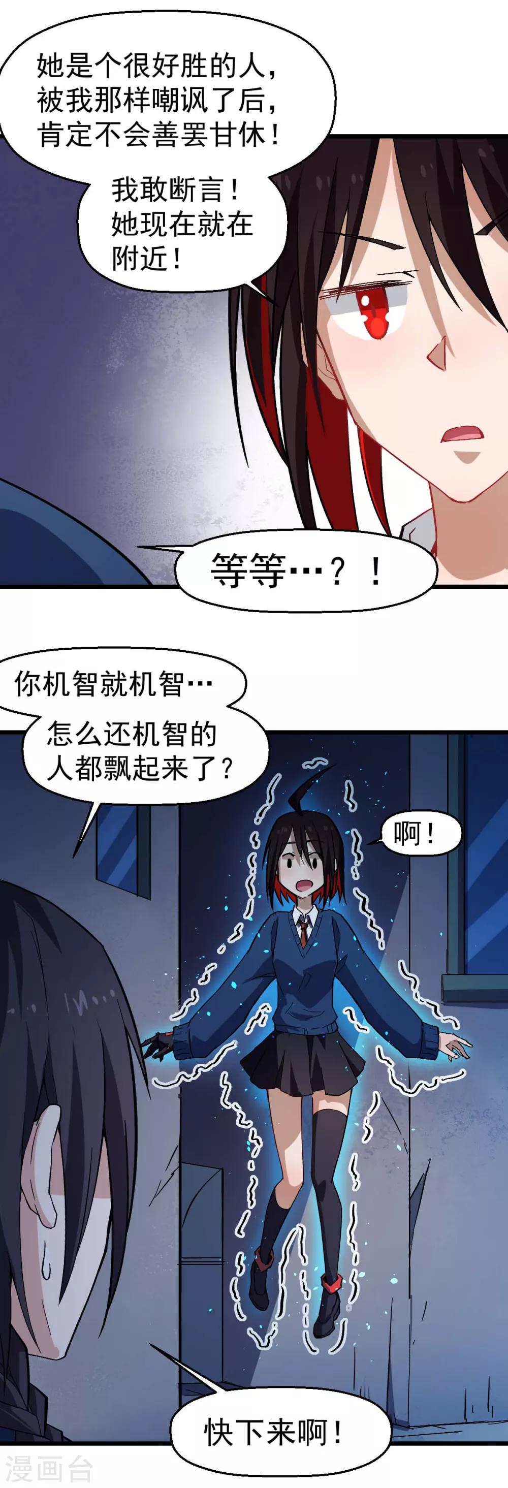 第145话 运气真好，摸到一对王20