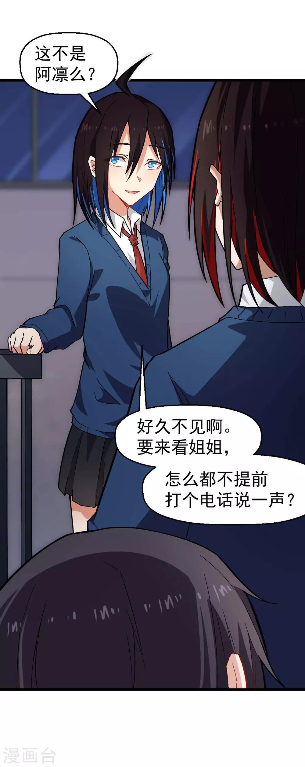 第145话 运气真好，摸到一对王7