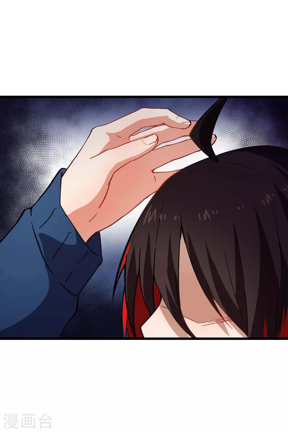 第145话 运气真好，摸到一对王9