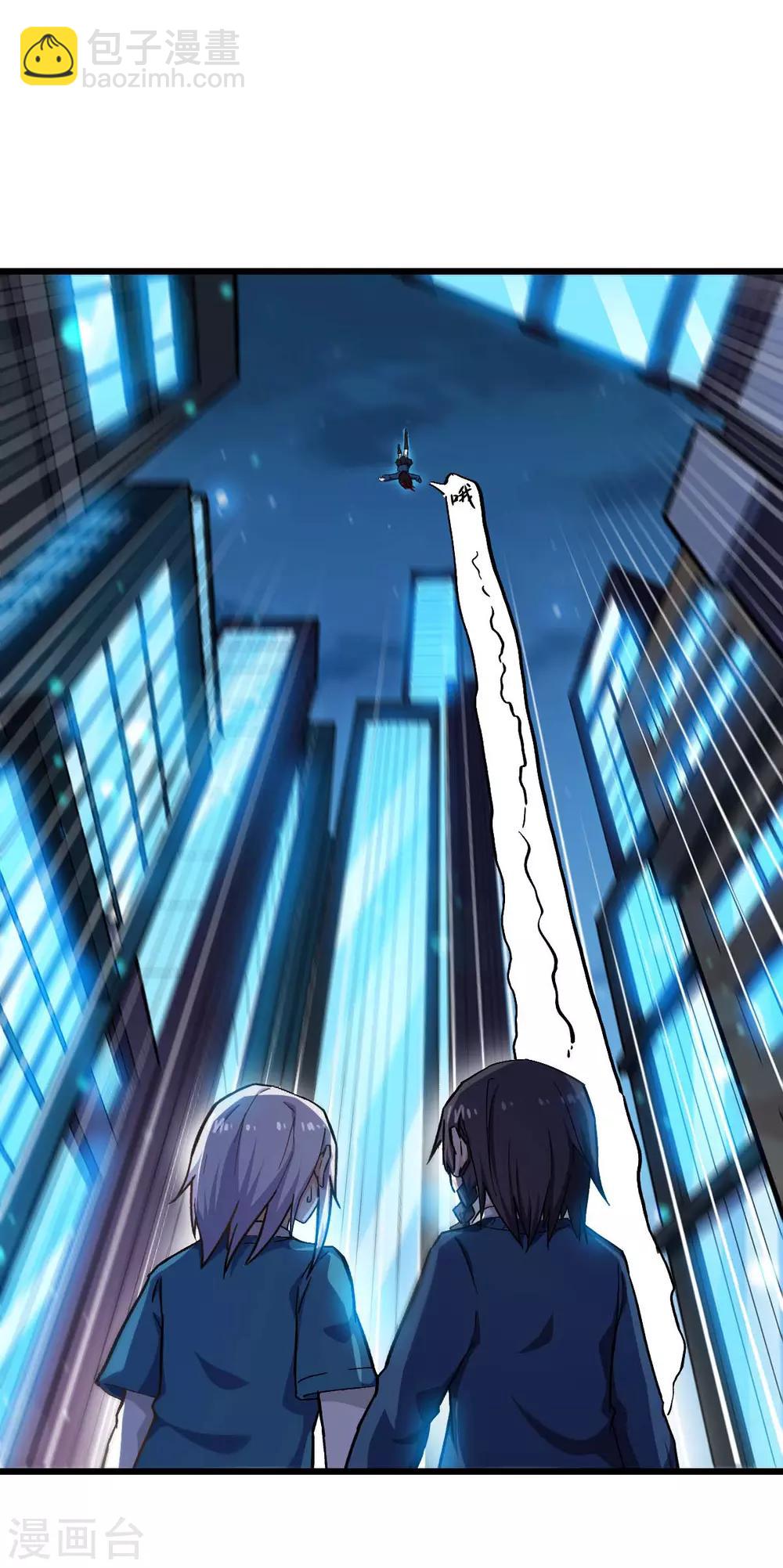 第147话 倾斜1
