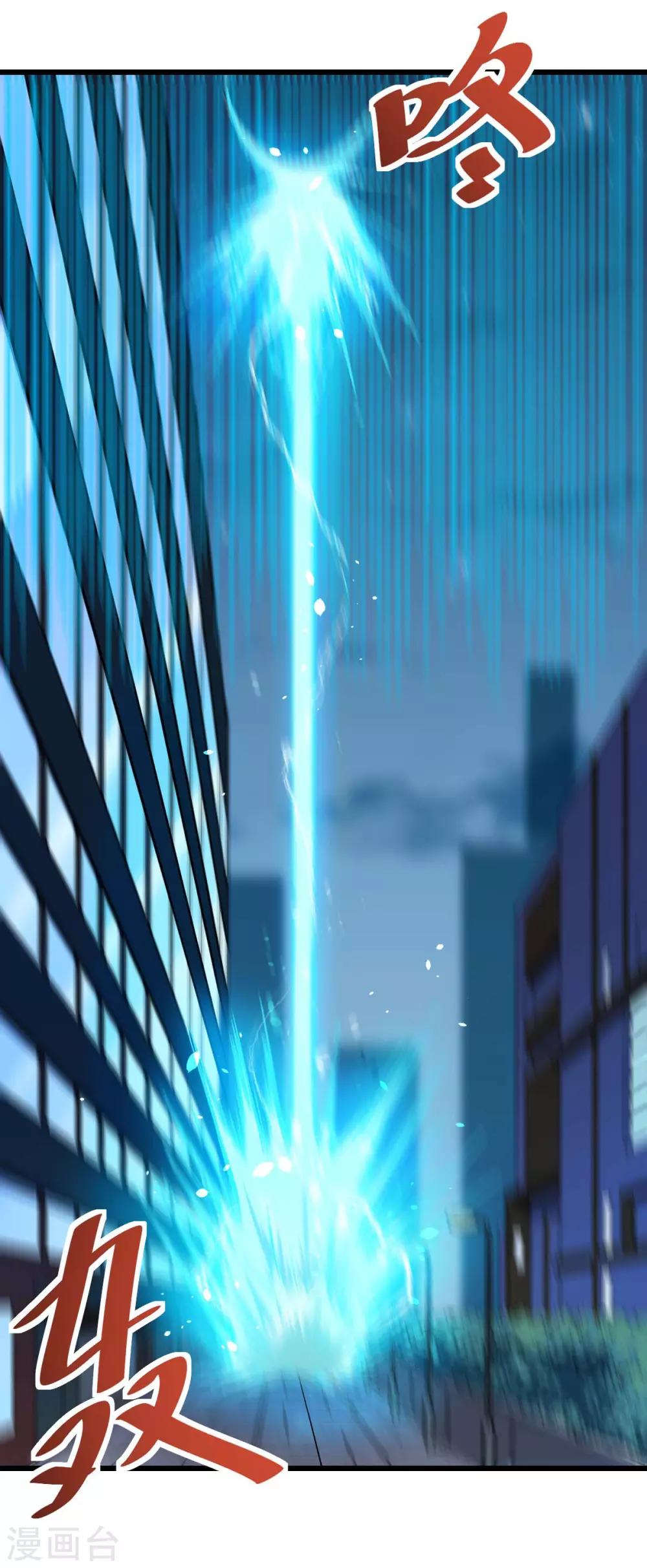 第147话 倾斜15