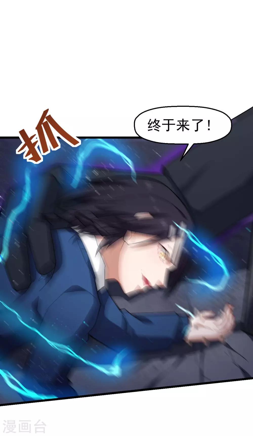 第151话 牛仔对决1