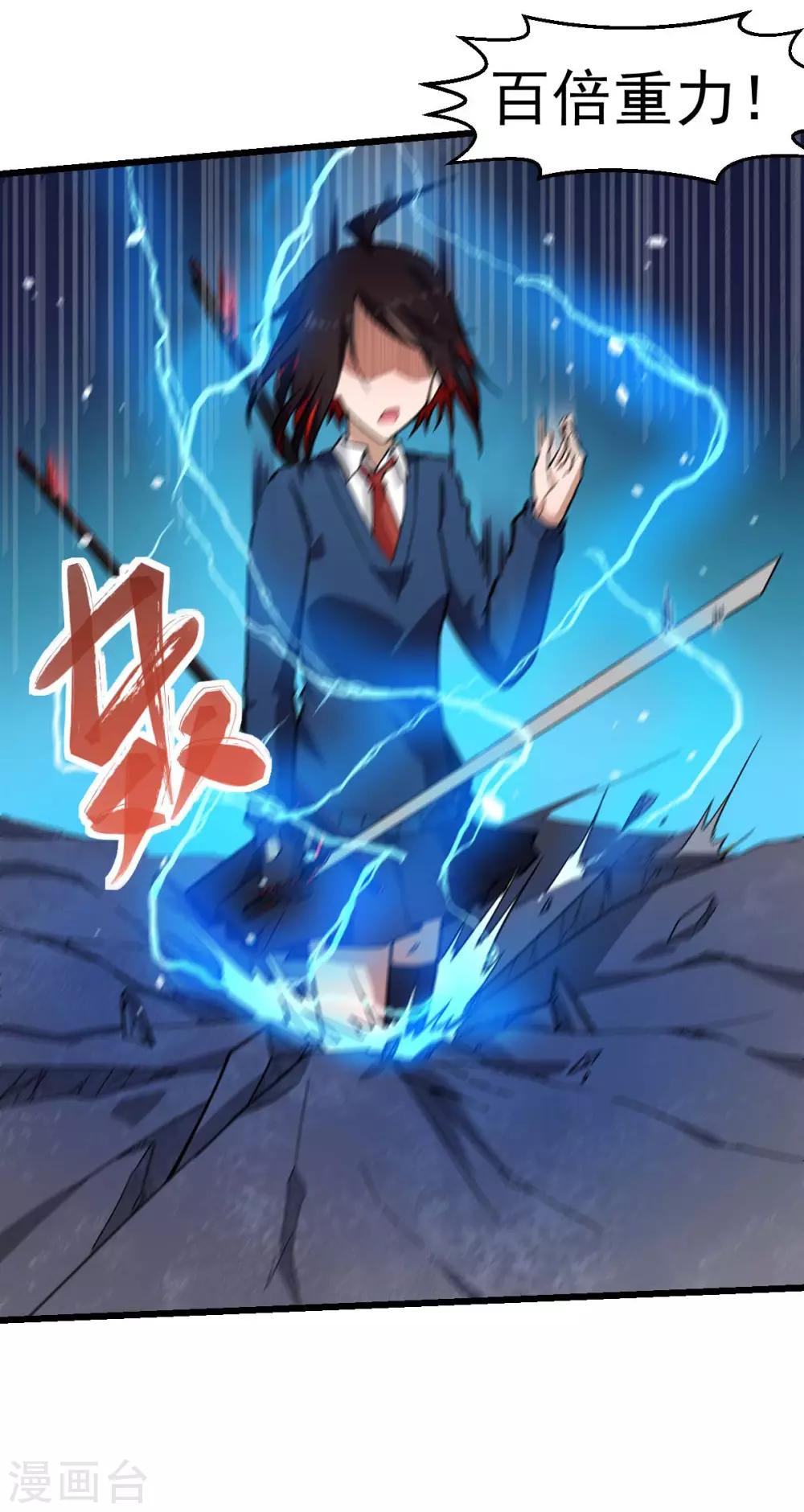 第151话 牛仔对决12