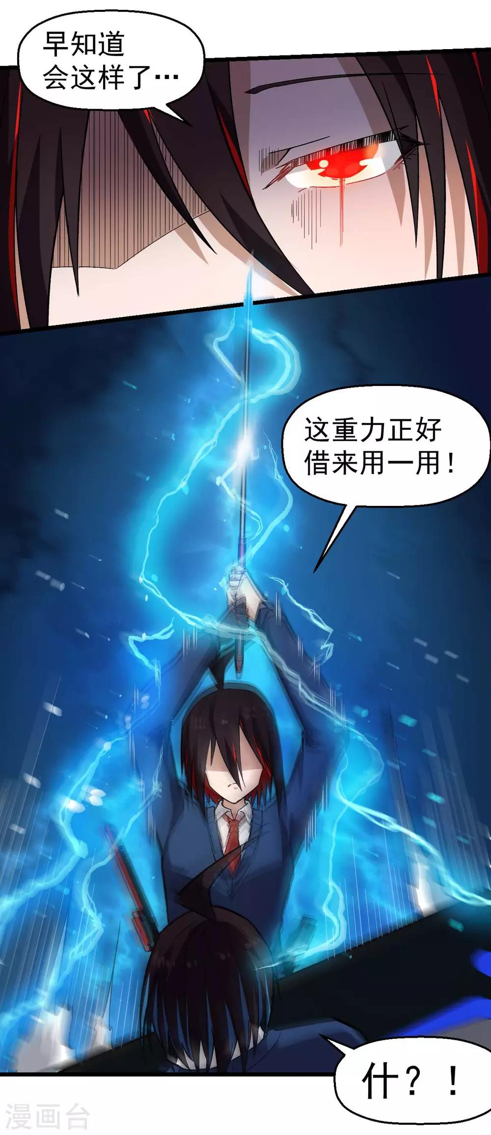 第151话 牛仔对决13