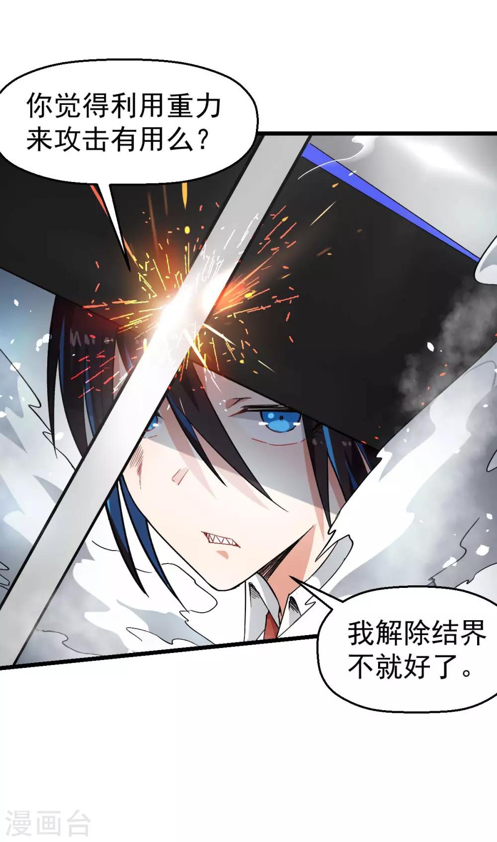 第151话 牛仔对决15