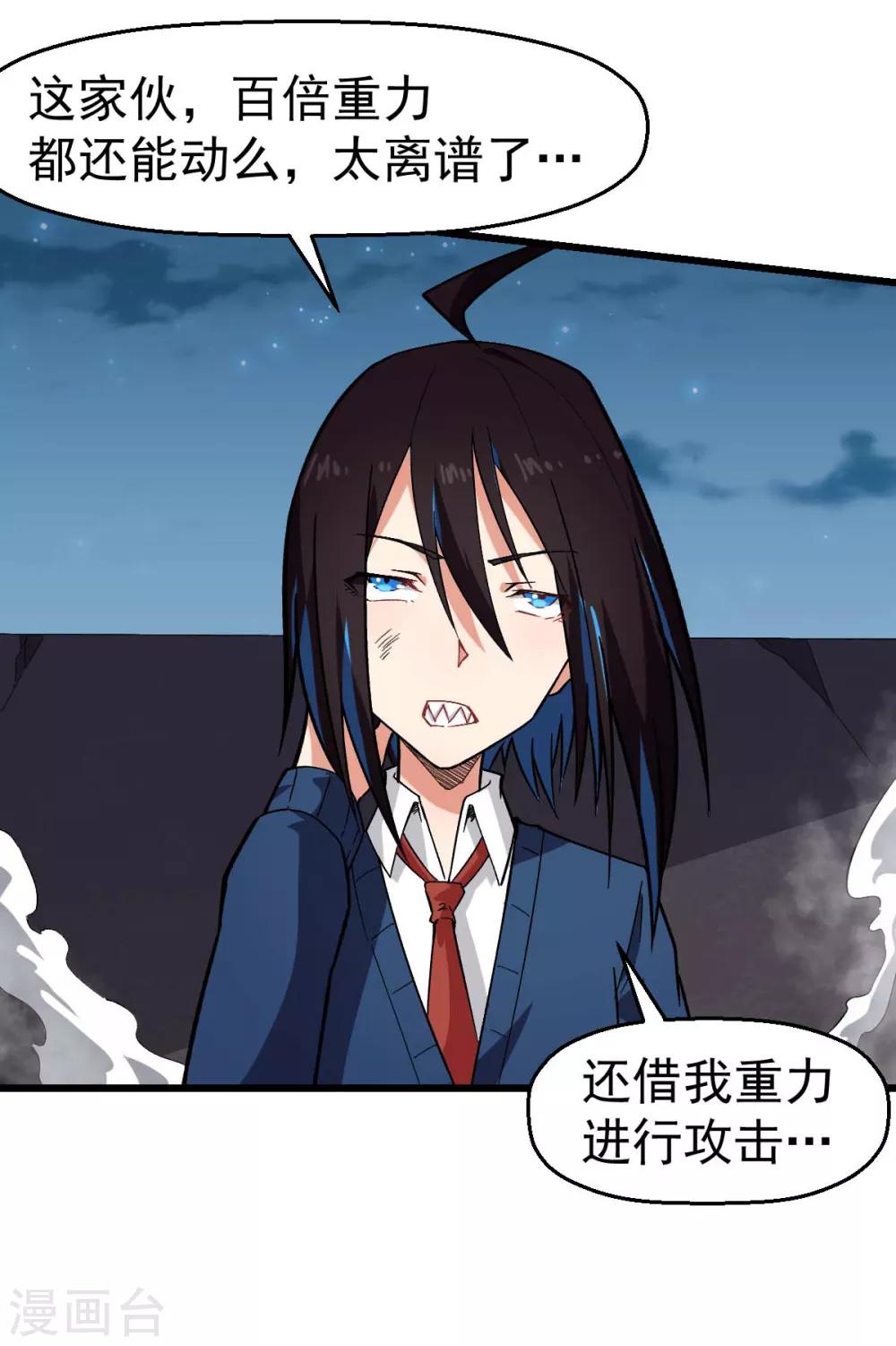 第151话 牛仔对决17