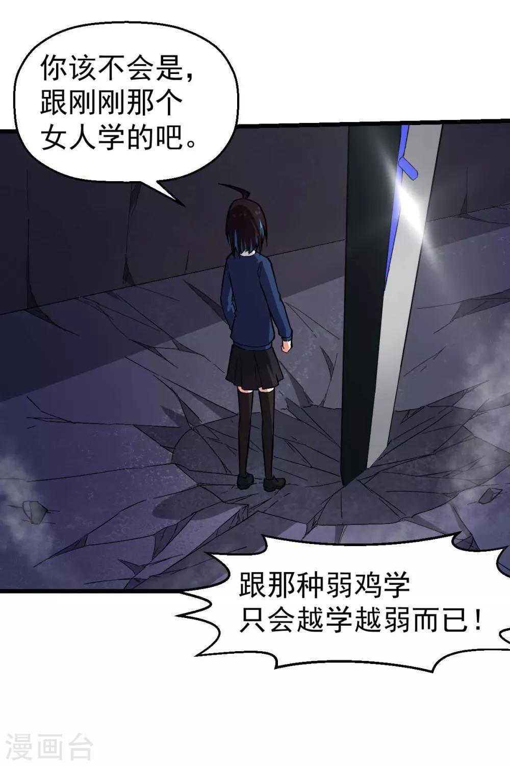 第151话 牛仔对决18
