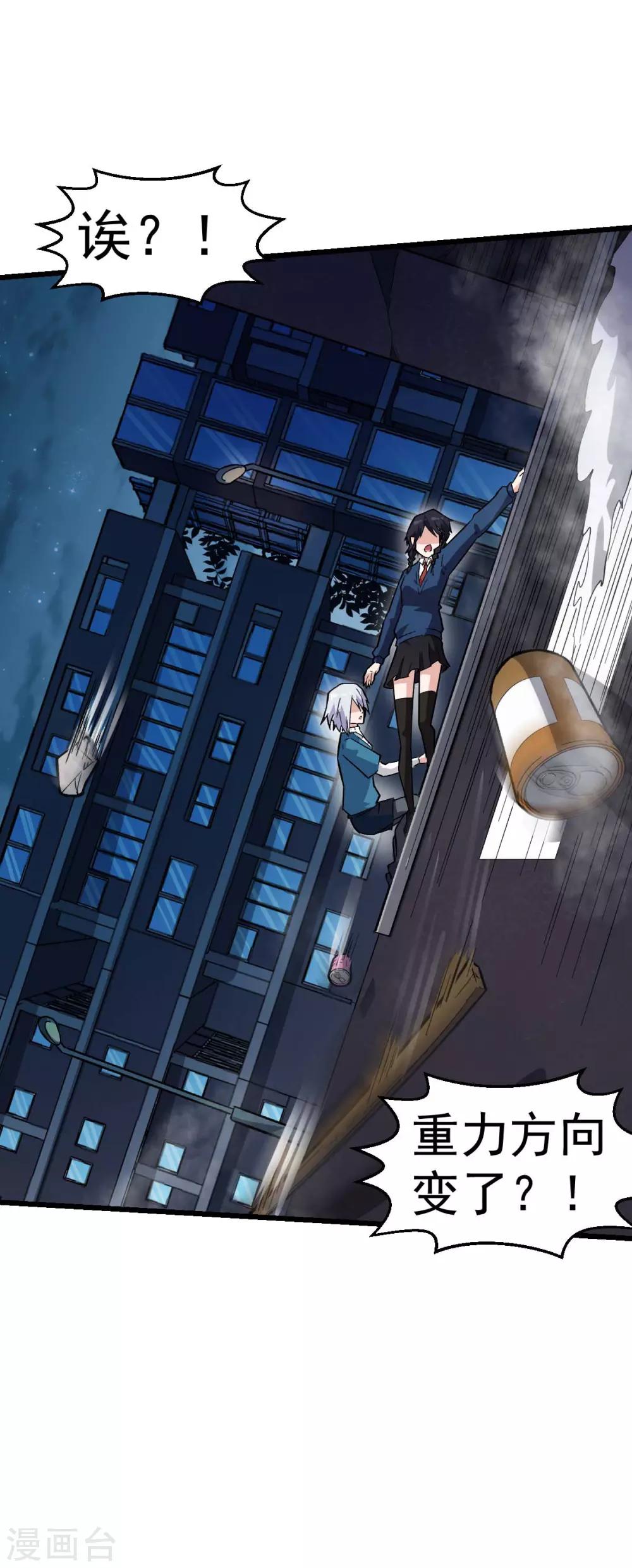 第151话 牛仔对决20