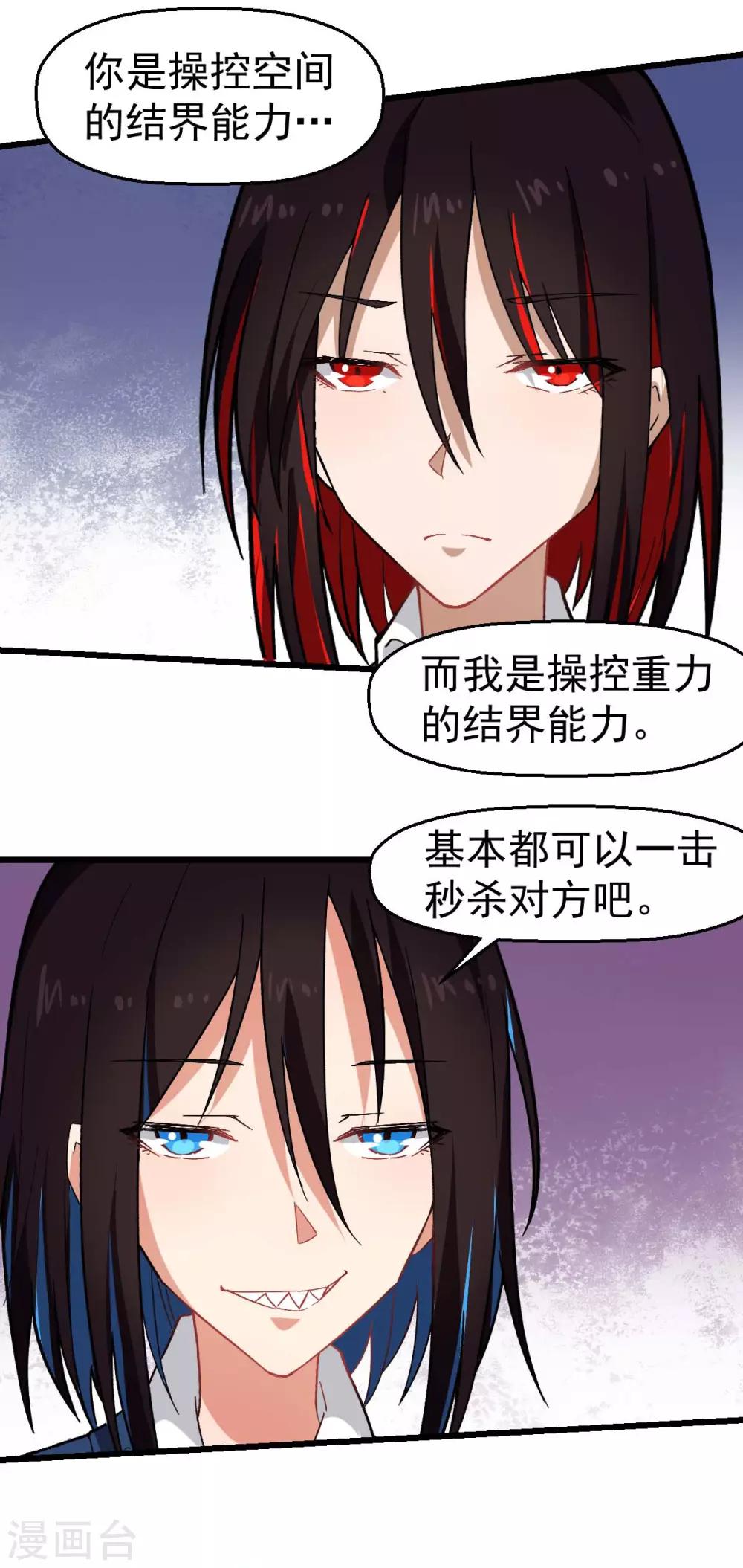 第151话 牛仔对决4