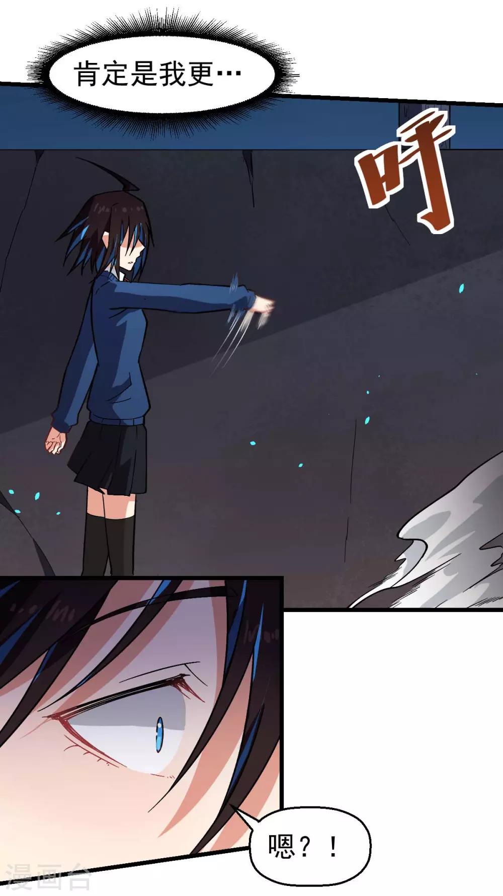 第151话 牛仔对决7