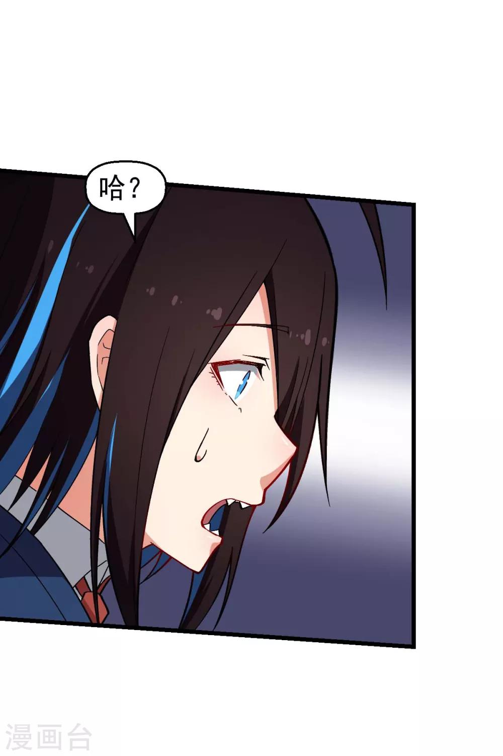 第152话 万有引力11