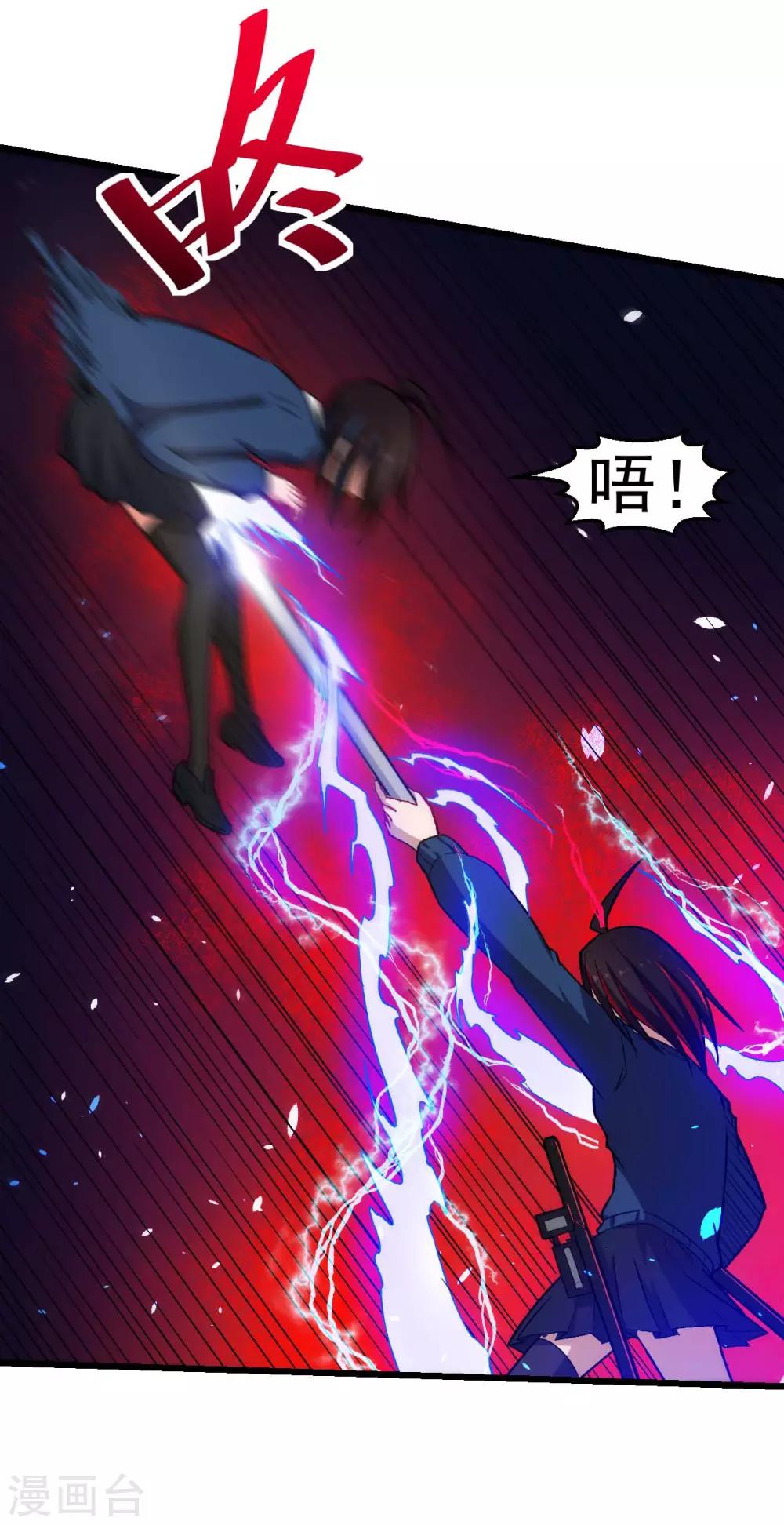 第152话 万有引力13