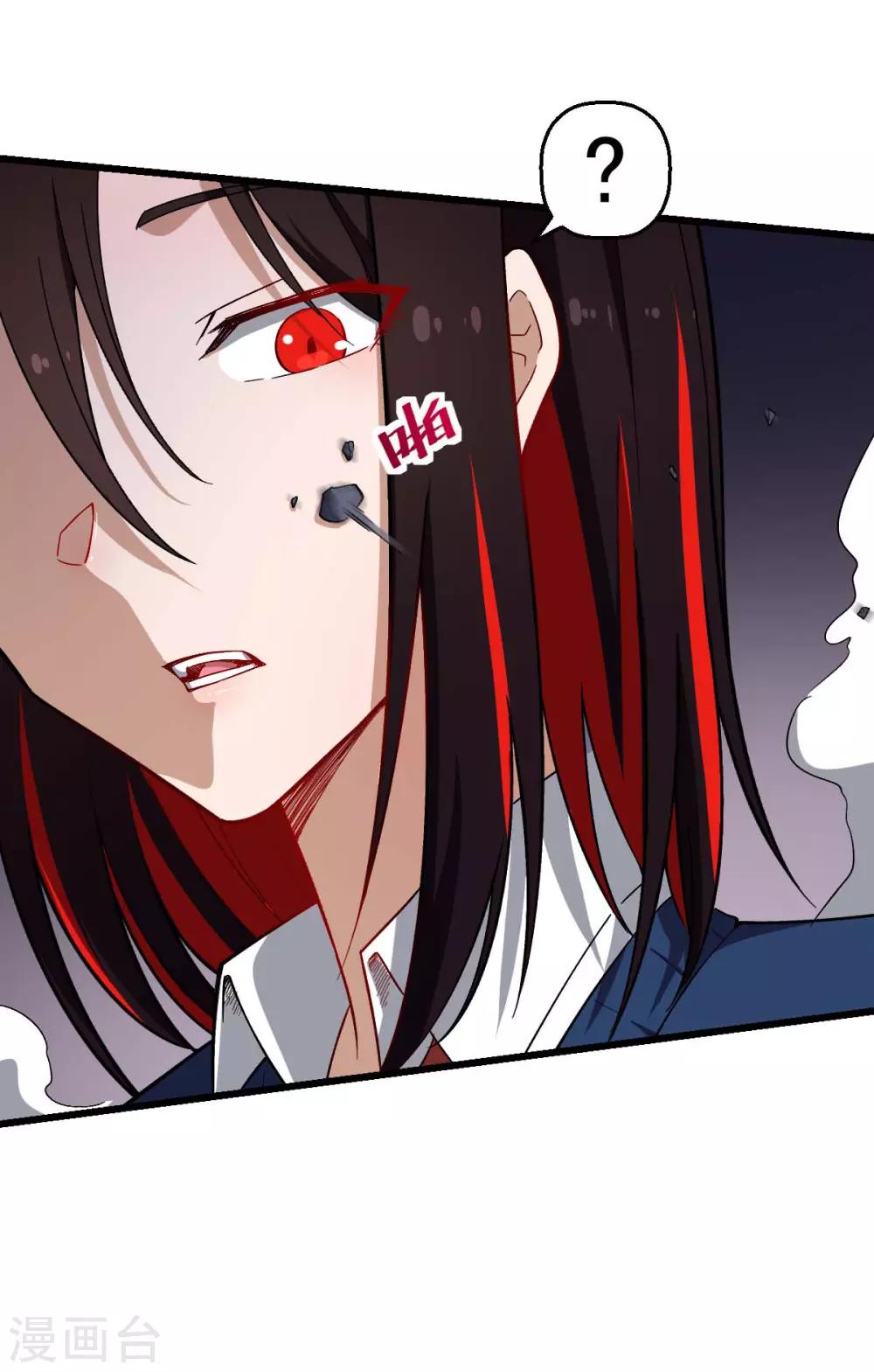 第152话 万有引力17