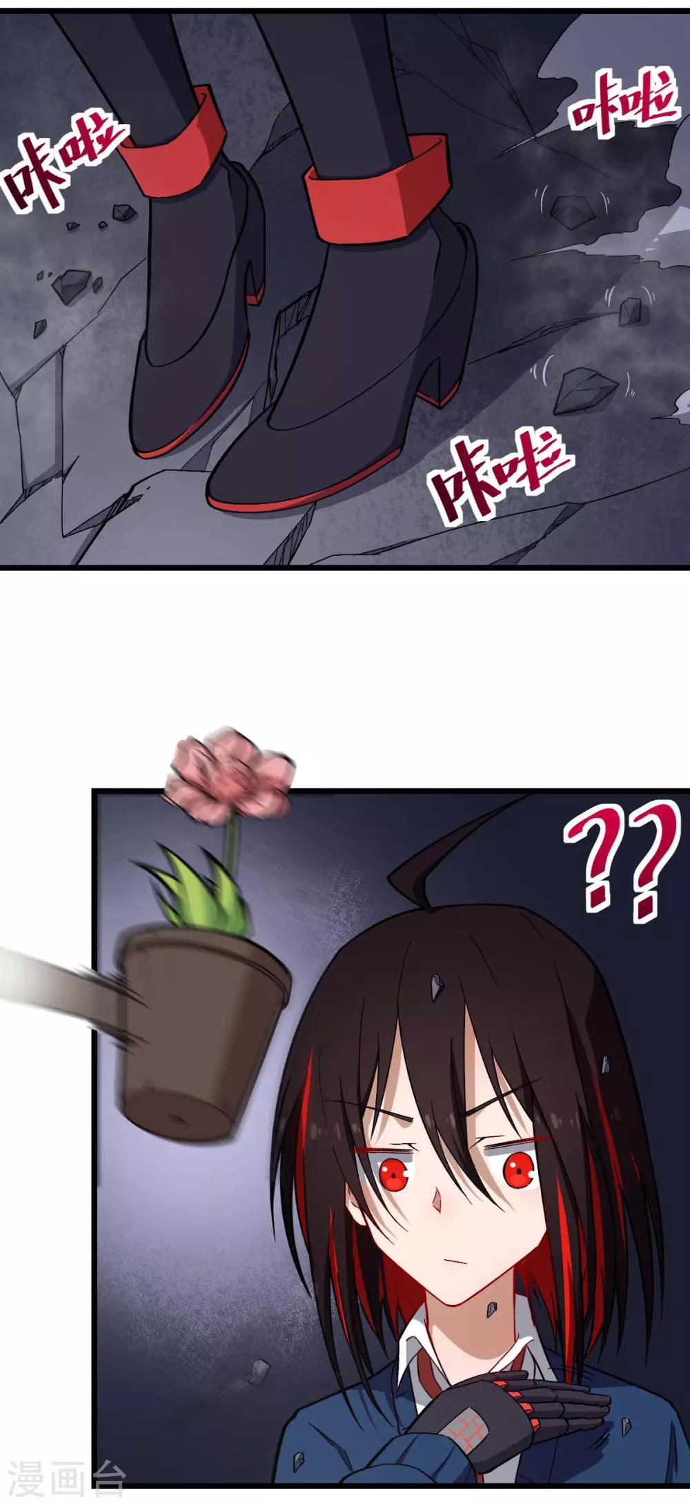 第152话 万有引力19