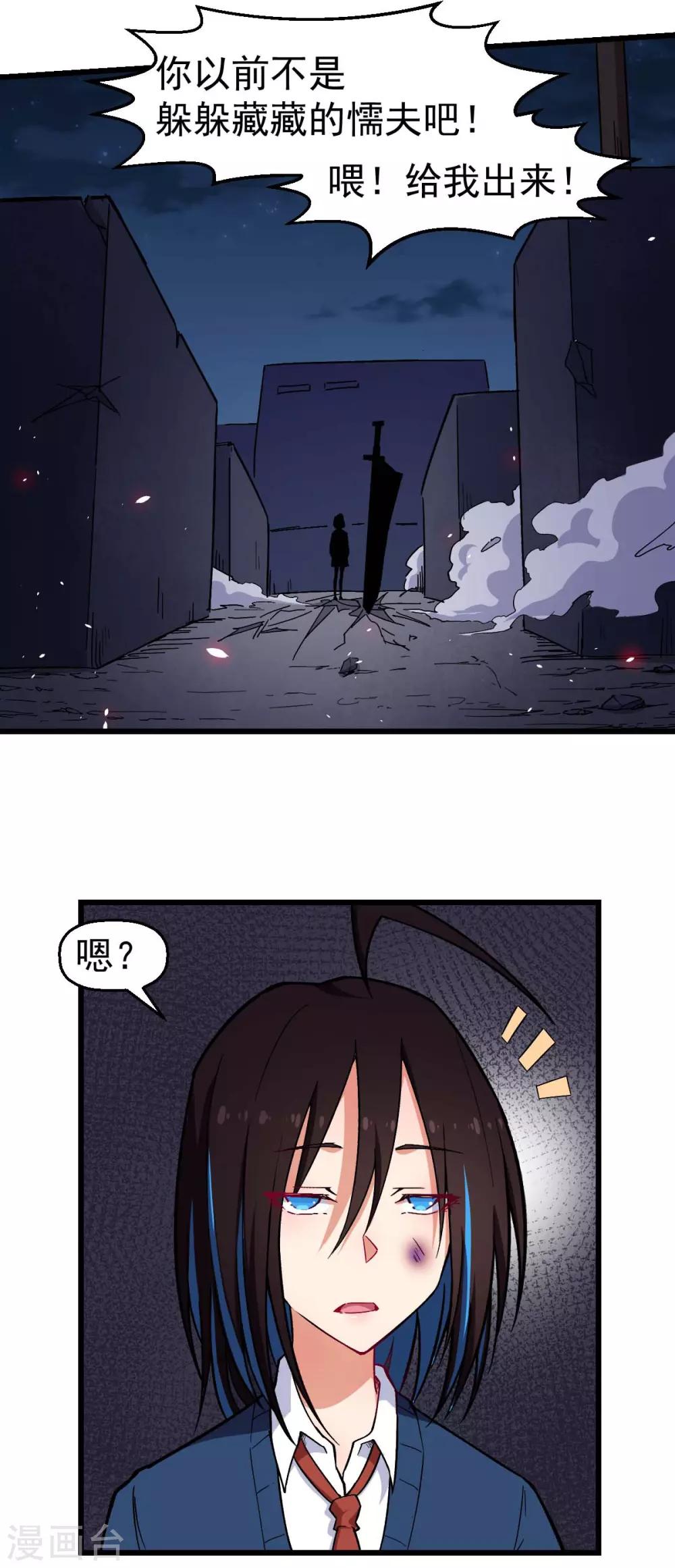 第152话 万有引力2