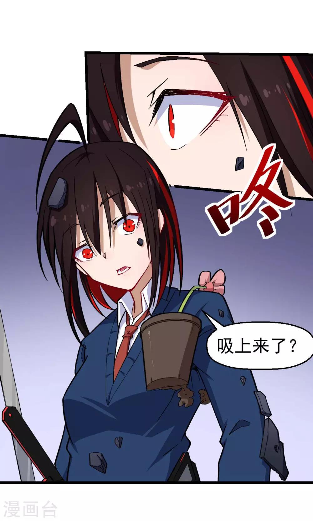 第152话 万有引力21