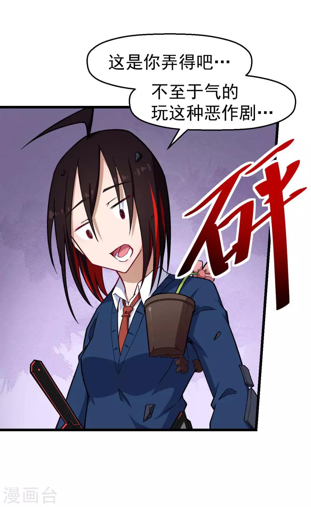 第152话 万有引力24