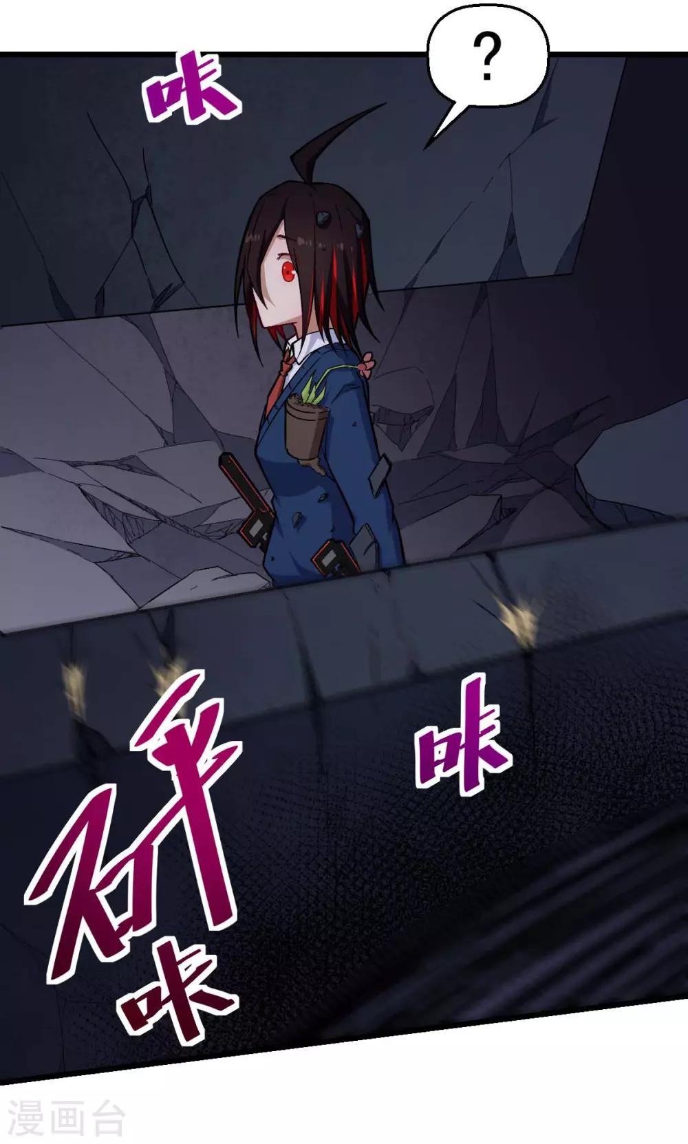 第152话 万有引力25