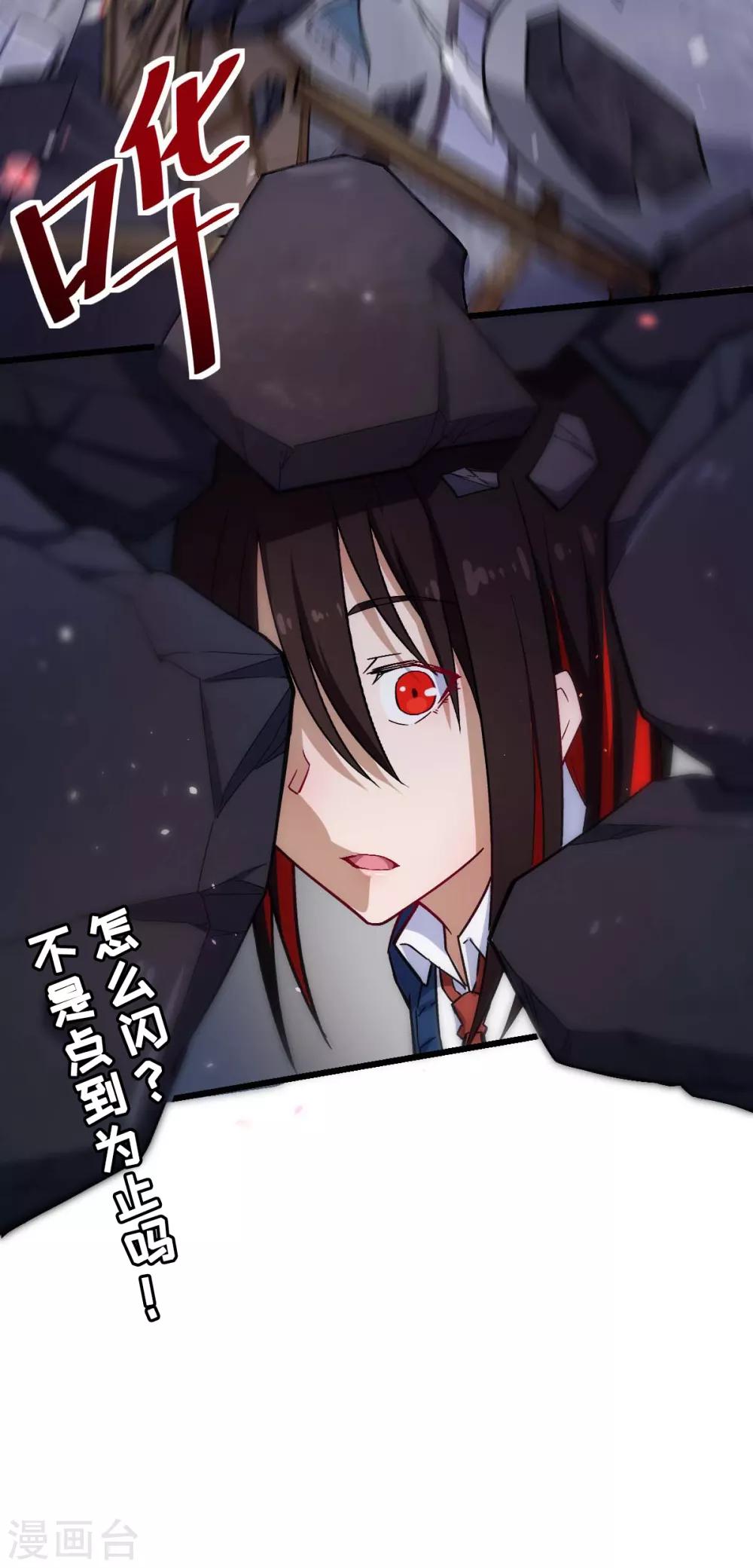 第152话 万有引力28