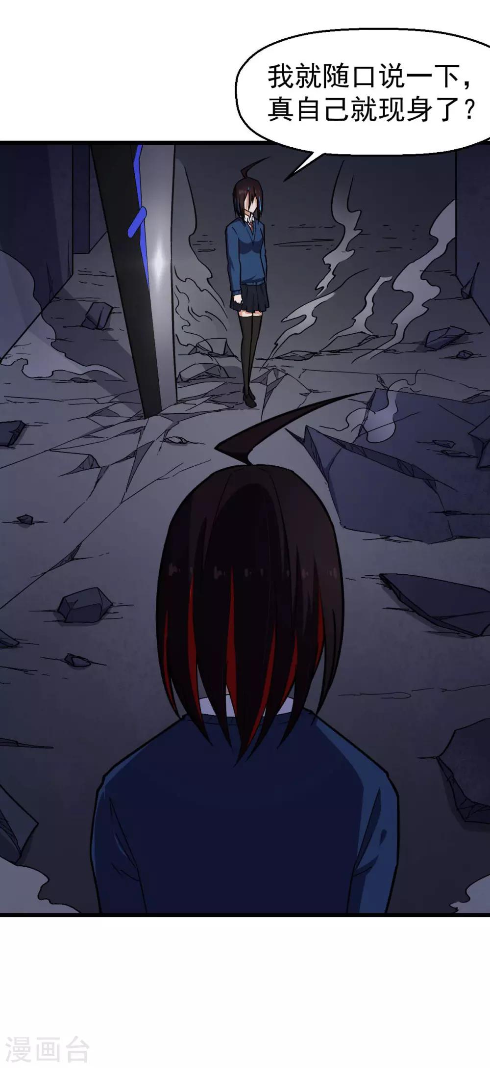 第152话 万有引力3