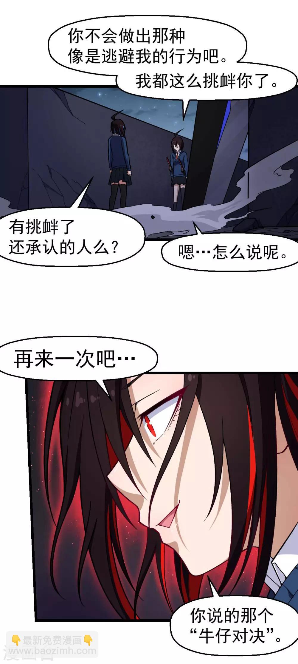 第152话 万有引力5