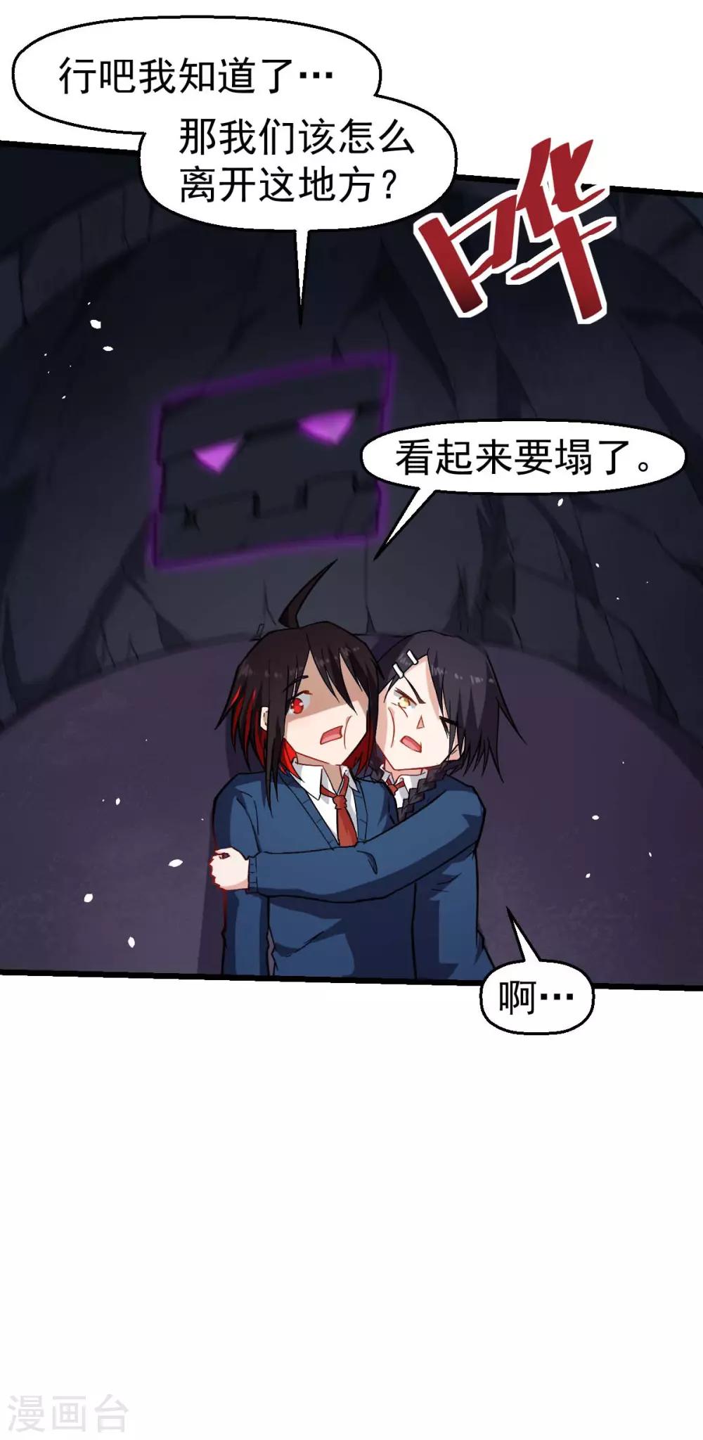 第153话 逮捕10