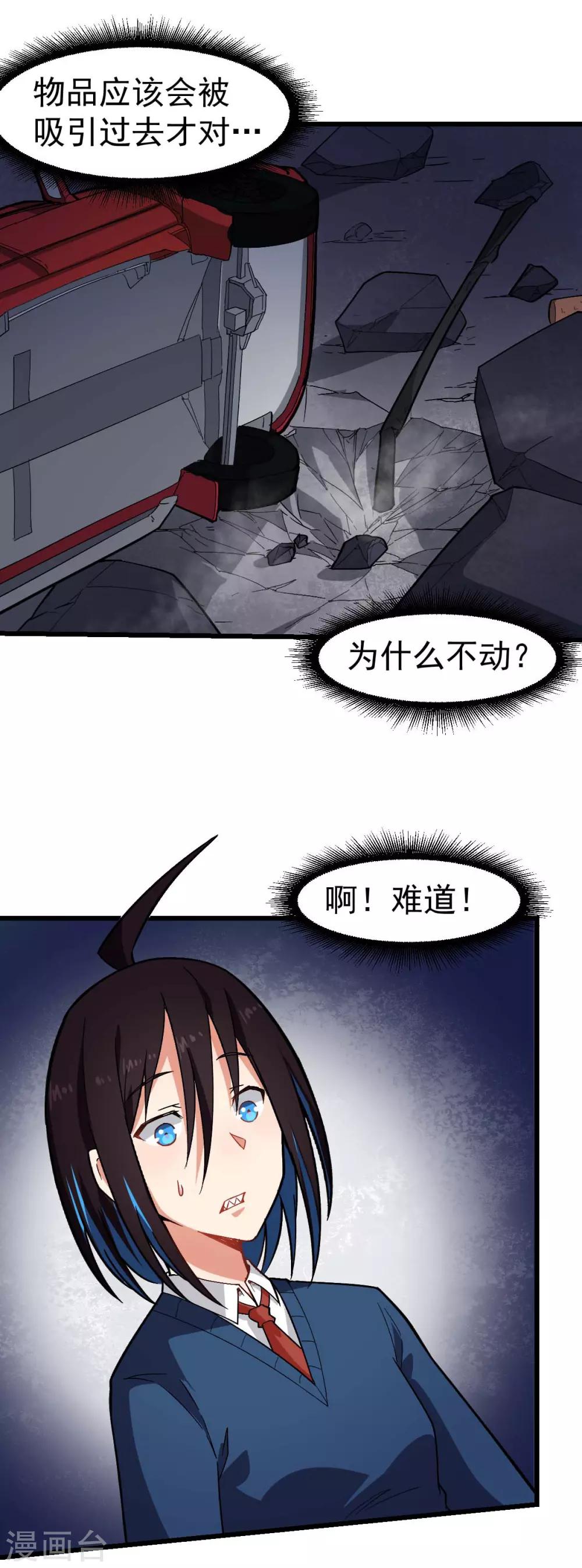 第153话 逮捕17