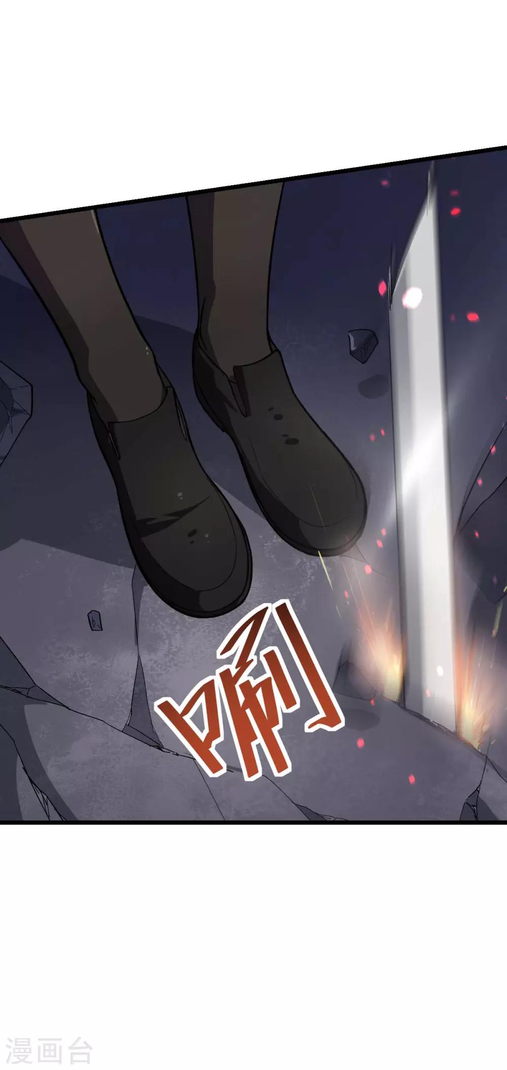 第153话 逮捕18