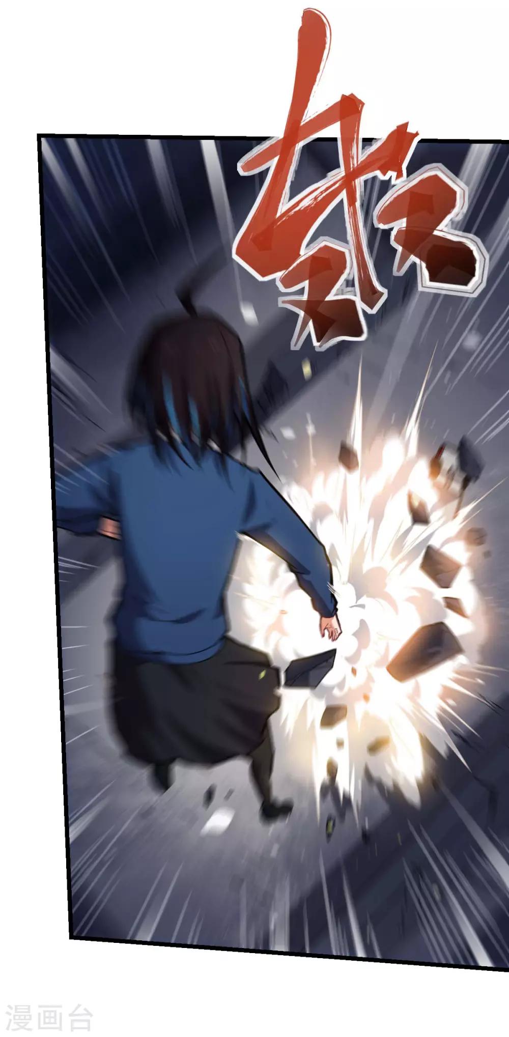 第153话 逮捕21