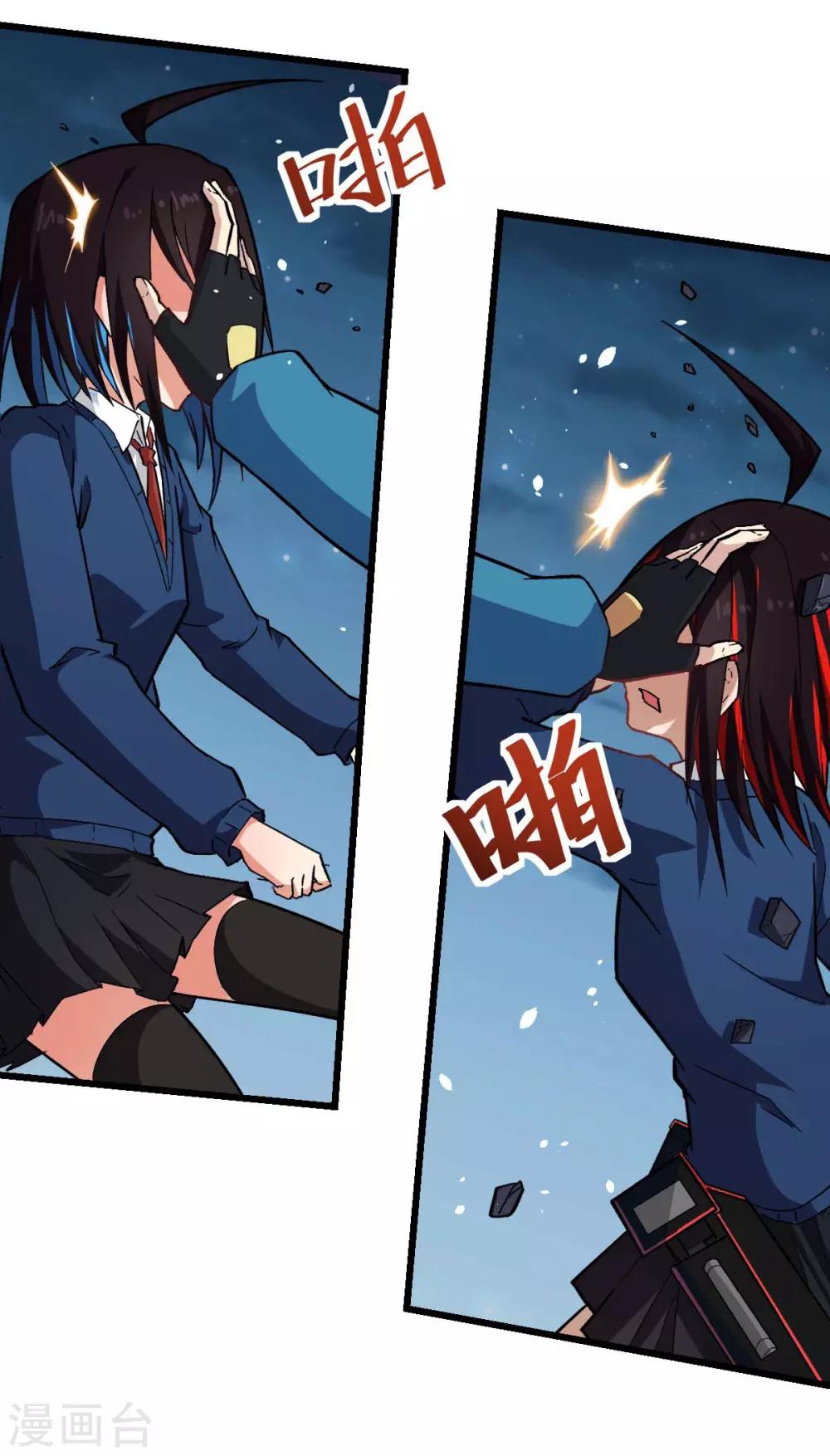 第153话 逮捕27