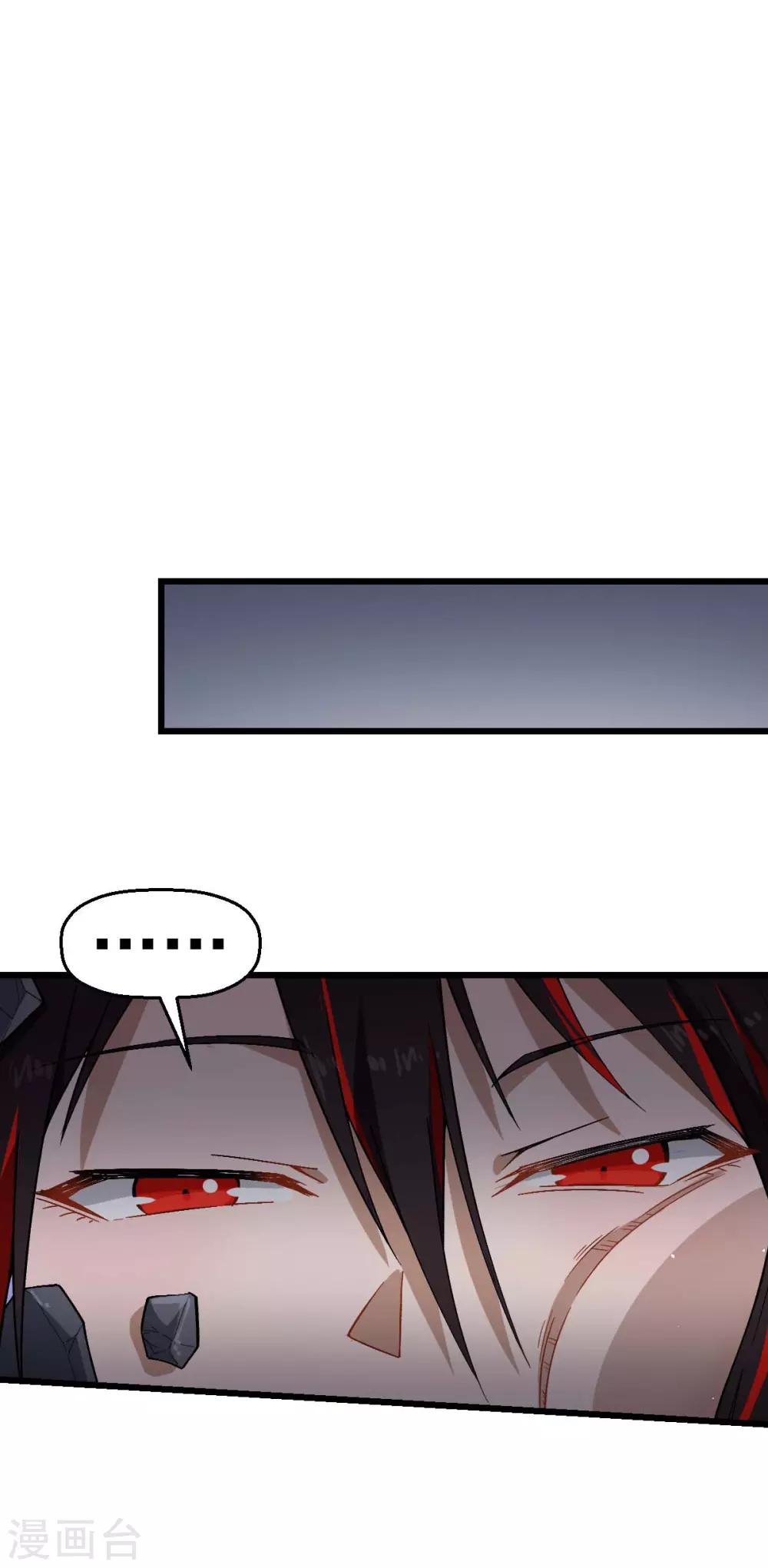 第153话 逮捕5