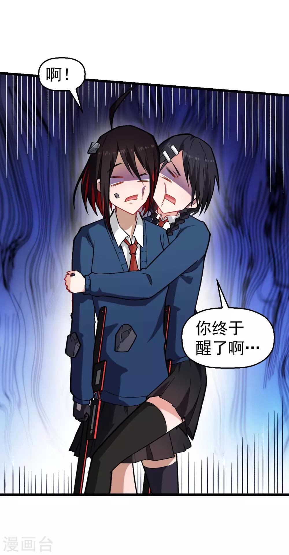 第153话 逮捕6