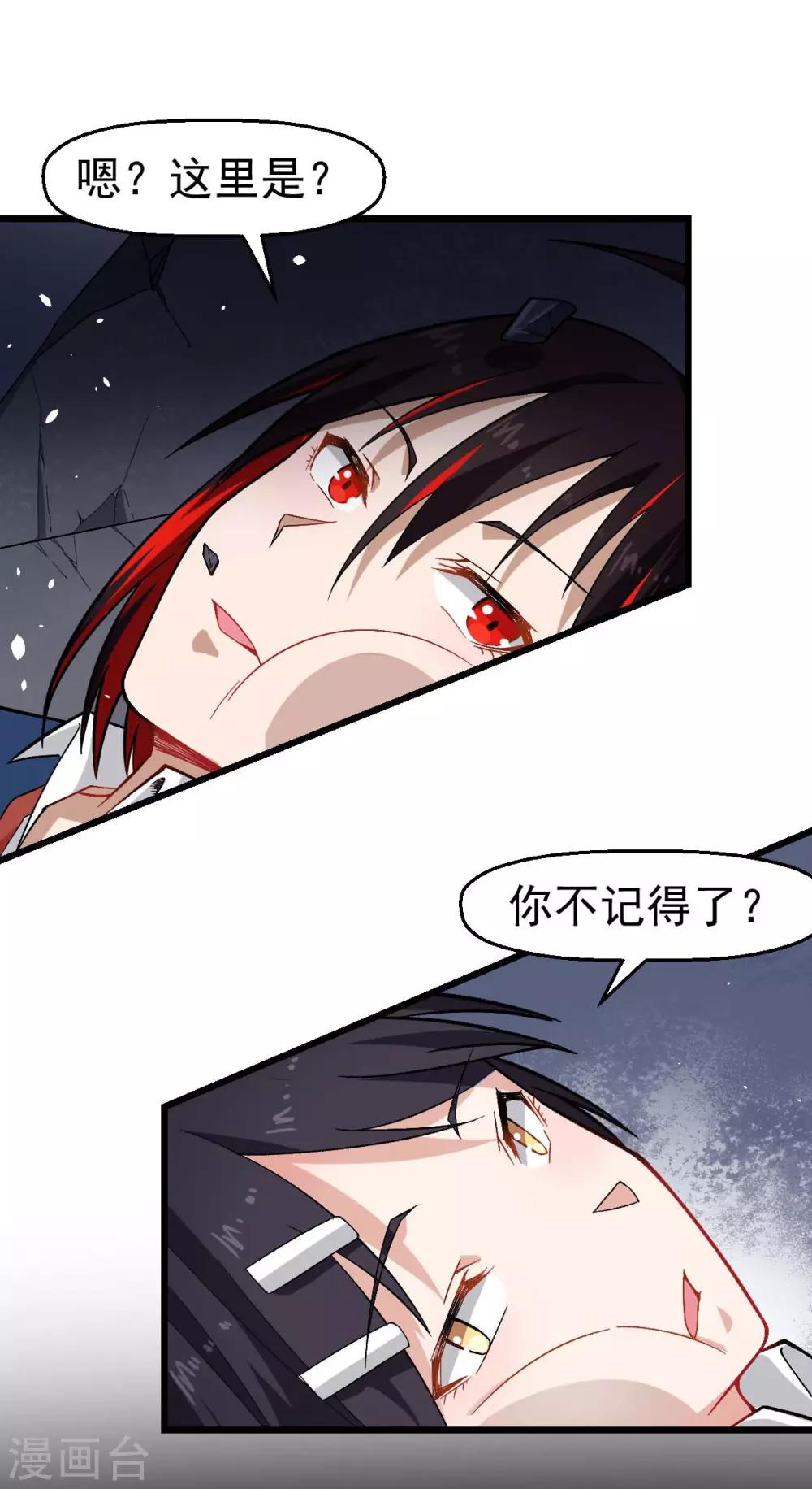 第153话 逮捕7
