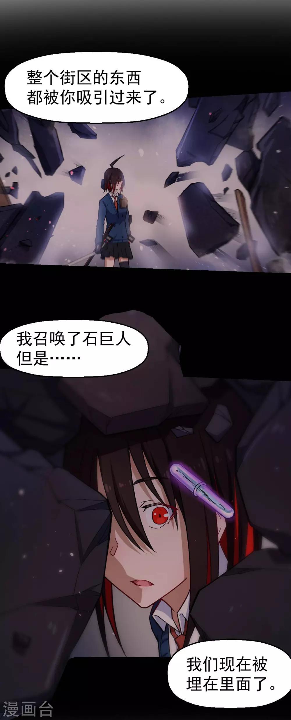第153话 逮捕8