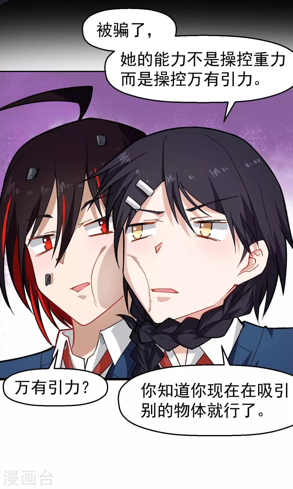 第153话 逮捕9