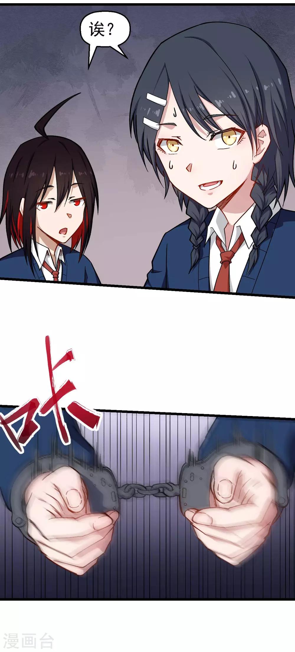 第154话 再见了您嘞13