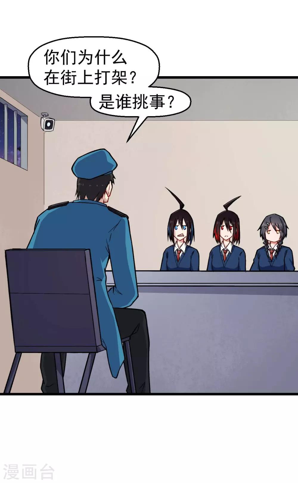 第154话 再见了您嘞2