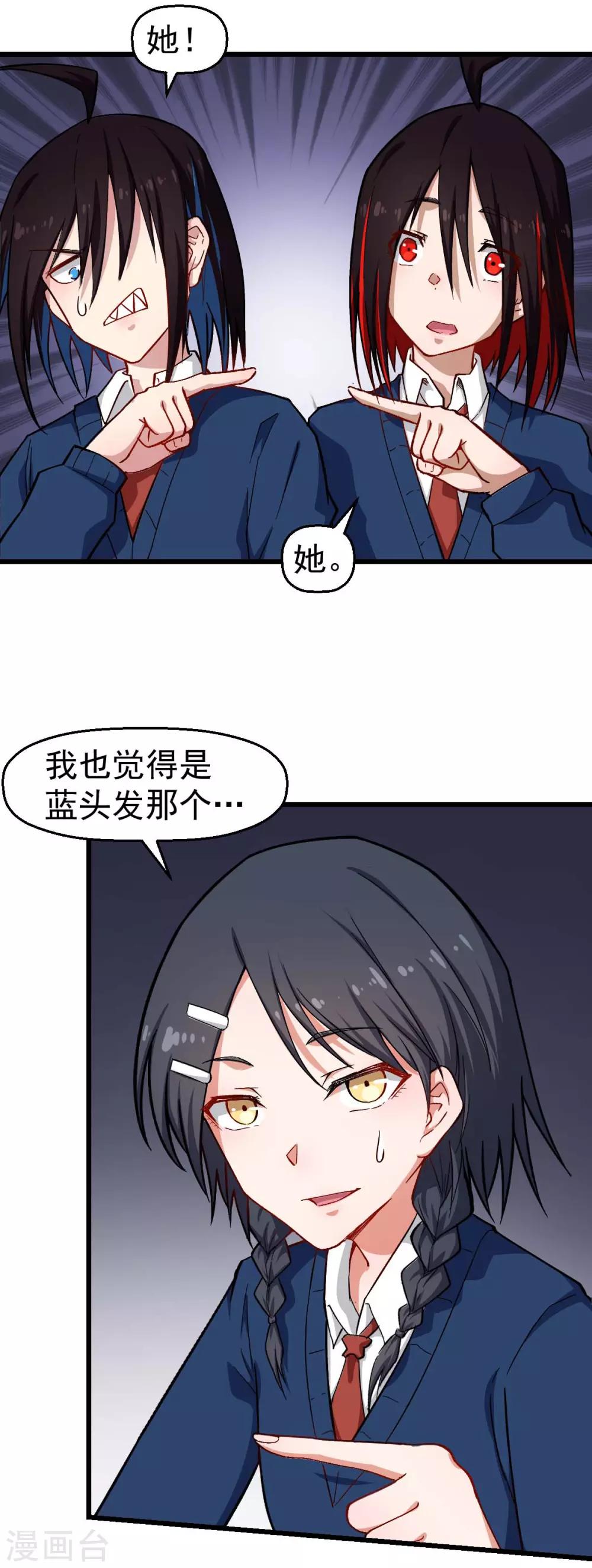 第154话 再见了您嘞3