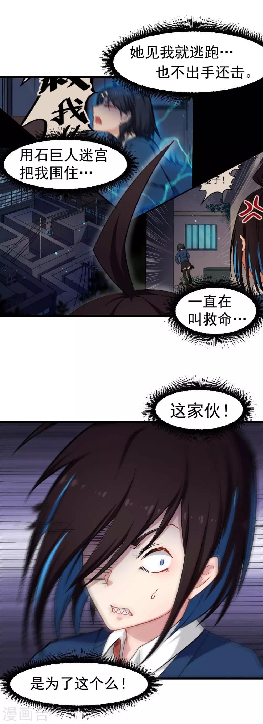 第154话 再见了您嘞7