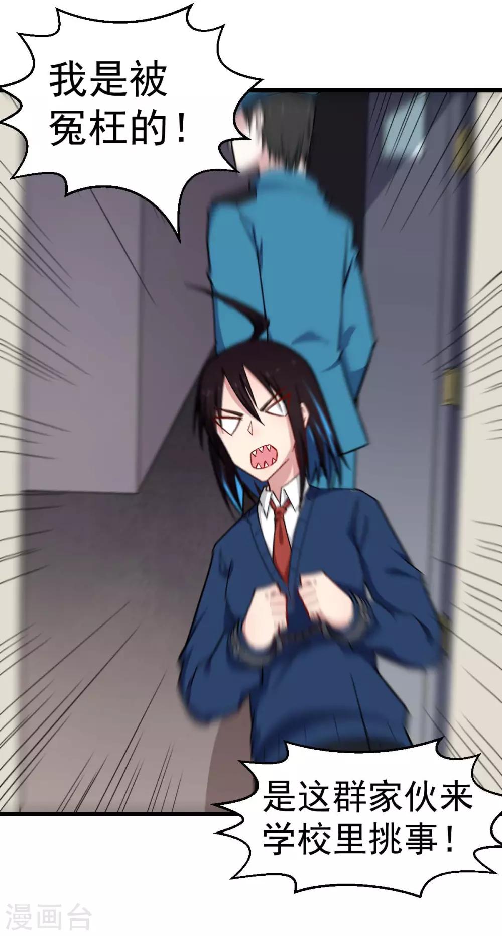 第154话 再见了您嘞9