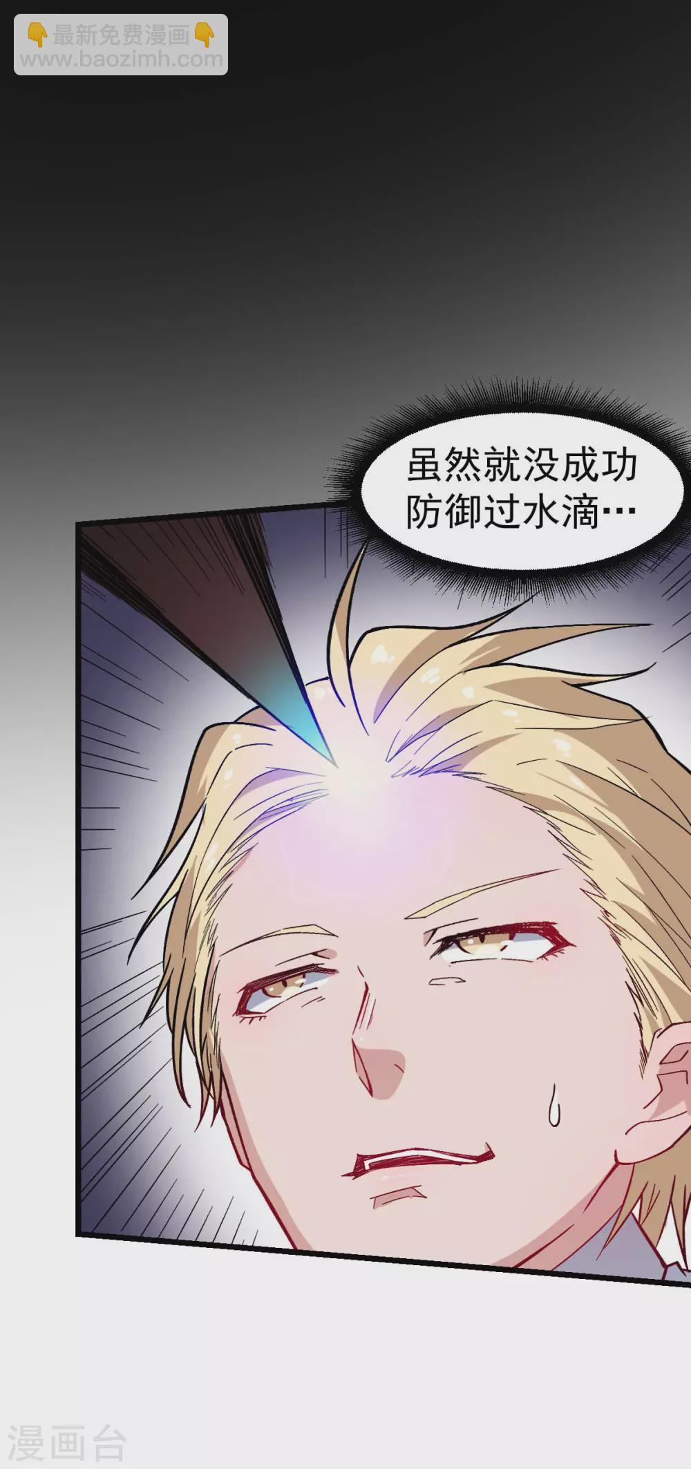 第157话 矛与盾18