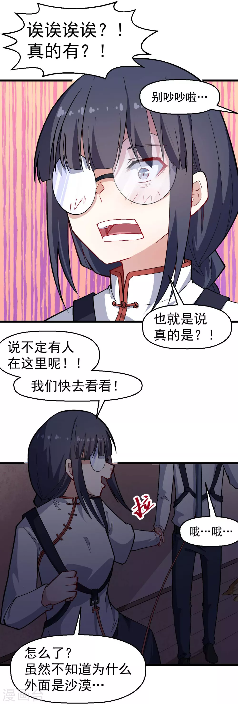 第157话 矛与盾25