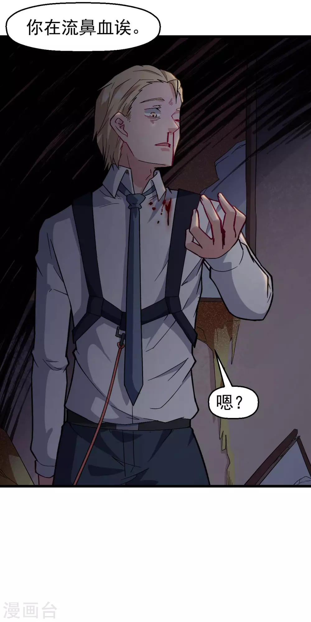第157话 矛与盾27