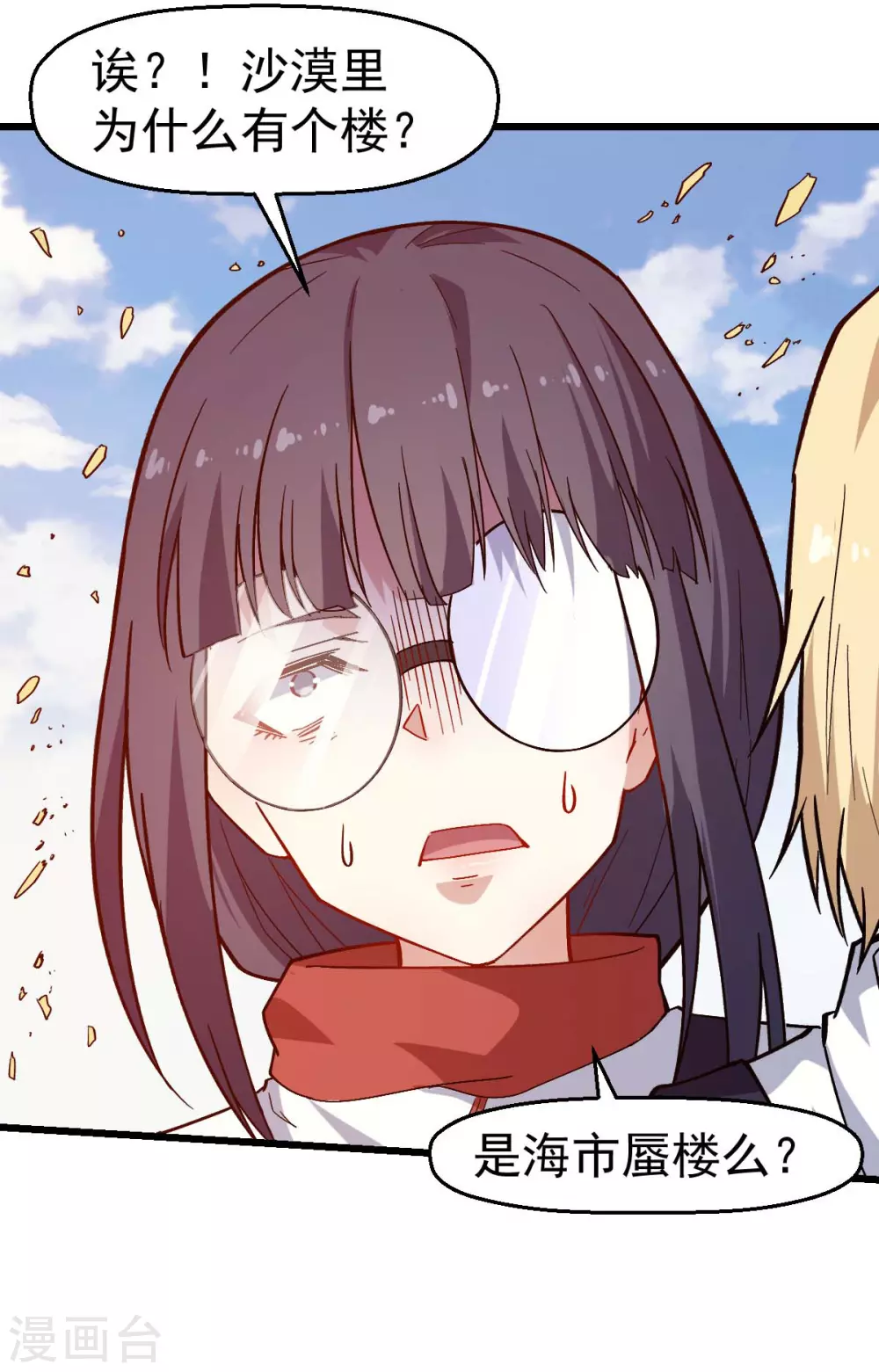 第157话 矛与盾5