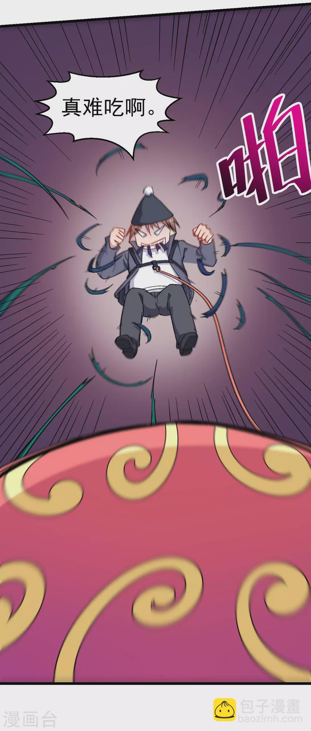 第159话 老熟熊了24