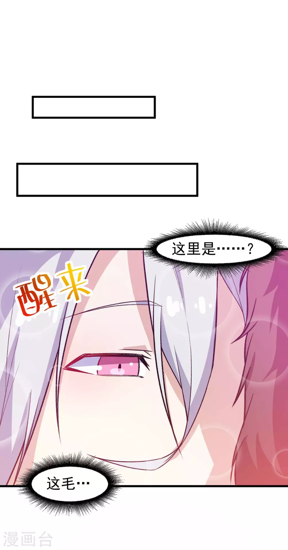第160话 美食博主1